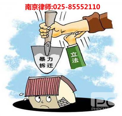 南京律师,新球体育咨询电话:18000021483
